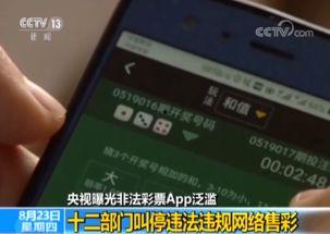 卖新闻爆料违法吗,法律红线不容触碰  第1张