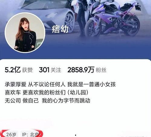 真痞幼的爆料视频,背后惊人真相曝光