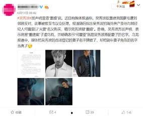 圈内爆料出轨的明星,某明星出轨事件引发热议 第1张 圈内爆料出轨的明星,某明星出轨事件引发热议 第1张