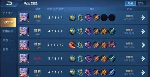 铠皇出装爆料视频最新版,揭秘视频爆料中的核心装备搭配 第3张 铠皇出装爆料视频最新版,揭秘视频爆料中的核心装备搭配 第3张