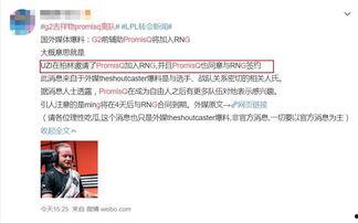 关于海外爆料的新闻,最新海外爆料新闻深度解析 第1张 关于海外爆料的新闻,最新海外爆料新闻深度解析 第1张