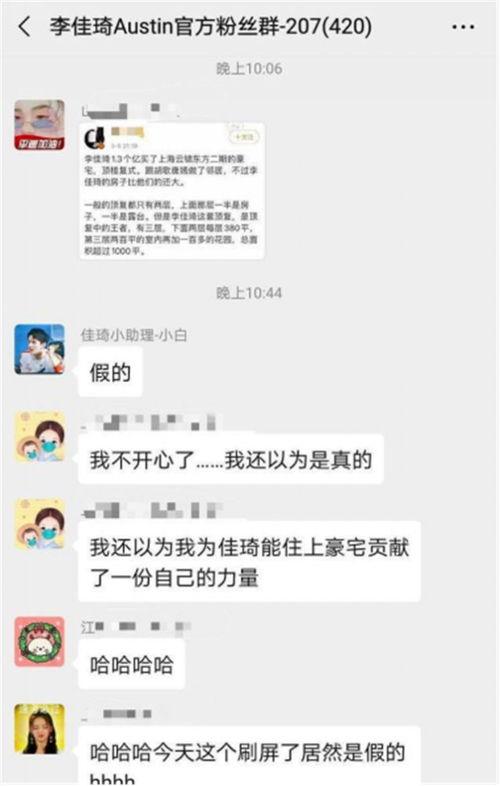 明星吃瓜爆料最新消息,明星真实吃瓜瞬间，揭秘幕后真相  第2张