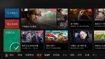 国内在线视频观看,流量密码揭秘 第1张 国内在线视频观看,流量密码揭秘 第1张