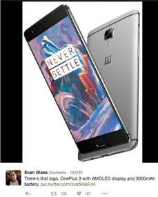 一加最新款手机爆料了吗,性能升级,外观革新,敬请期待! 第2张 一加最新款手机爆料了吗,性能升级,外观革新,敬请期待! 第2张