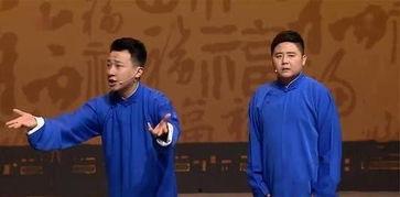 德云社苏州最新爆料事件,最新爆料事件引发热议 第3张 德云社苏州最新爆料事件,最新爆料事件引发热议 第3张