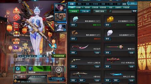 逆战初霜爆料视频,神秘角色初露锋芒,全新玩法即将解锁 第3张 逆战初霜爆料视频,神秘角色初露锋芒,全新玩法即将解锁 第3张